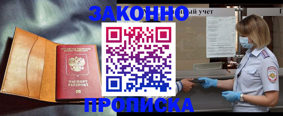 регистрация для школы в Орле