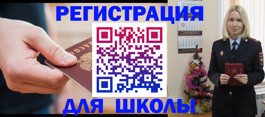 пропишу в квартире в Орле